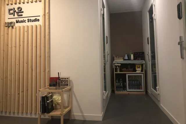 다온 스튜디오