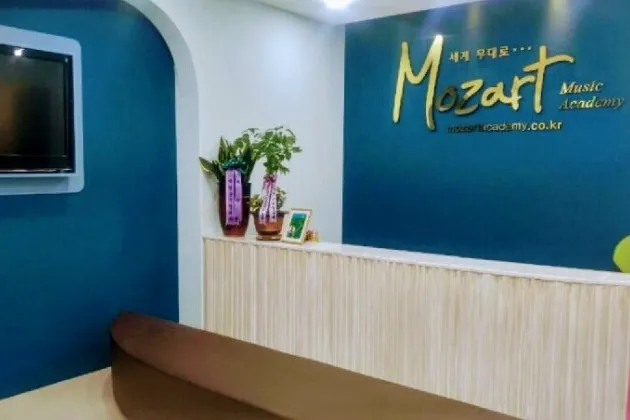 모차르트 음악원 연습실
