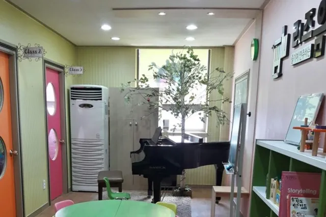 리즈음악학원