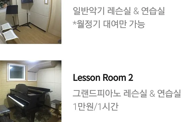 청담뮤직스튜디오