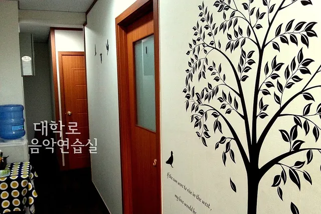 대학로 음악 연습실