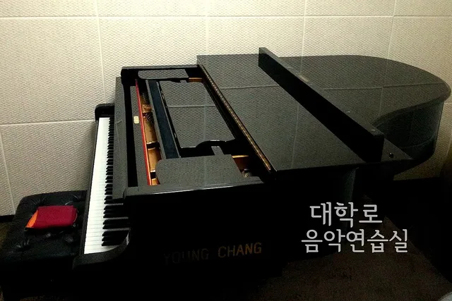대학로 음악 연습실