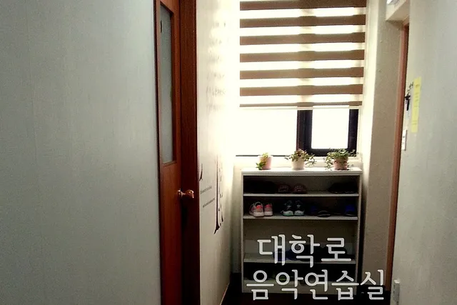대학로 음악 연습실