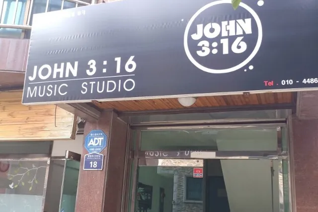 JOHN316 music studio