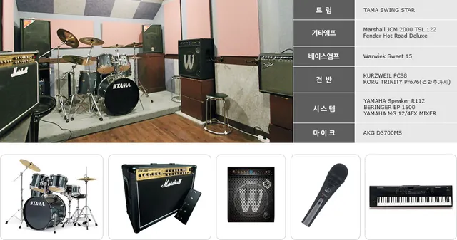 ATC 뮤직홀 1호점