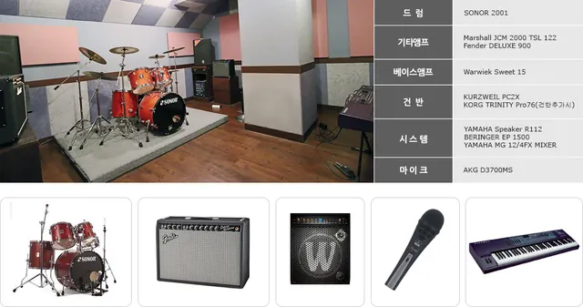 ATC 뮤직홀 1호점