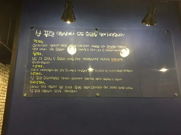 샵 플랫 음악 연습실 1호점