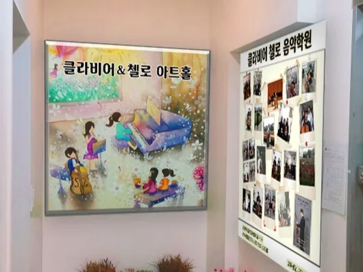 끄라스네 앙상블 아트홀