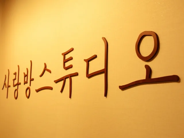사랑방스튜디오