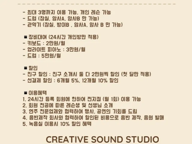 Cs studio