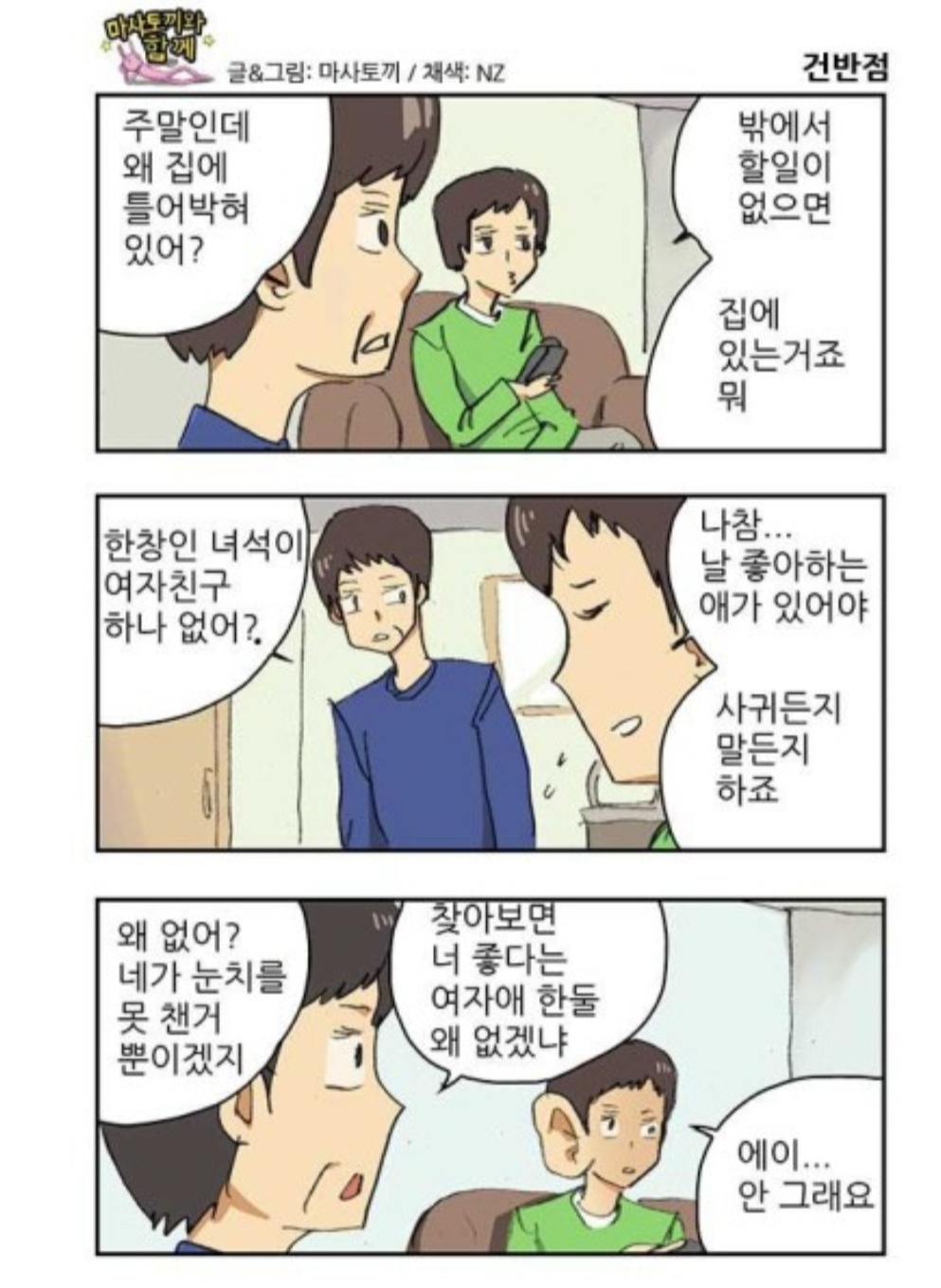 게시글 이미지