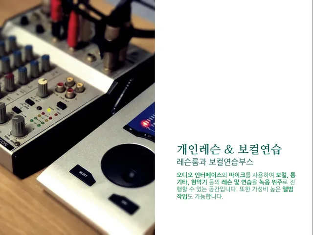 스파르타 보컬 연습실