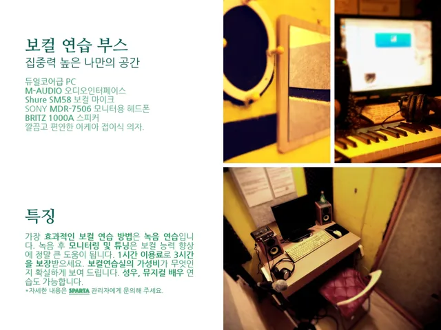스파르타 보컬 연습실