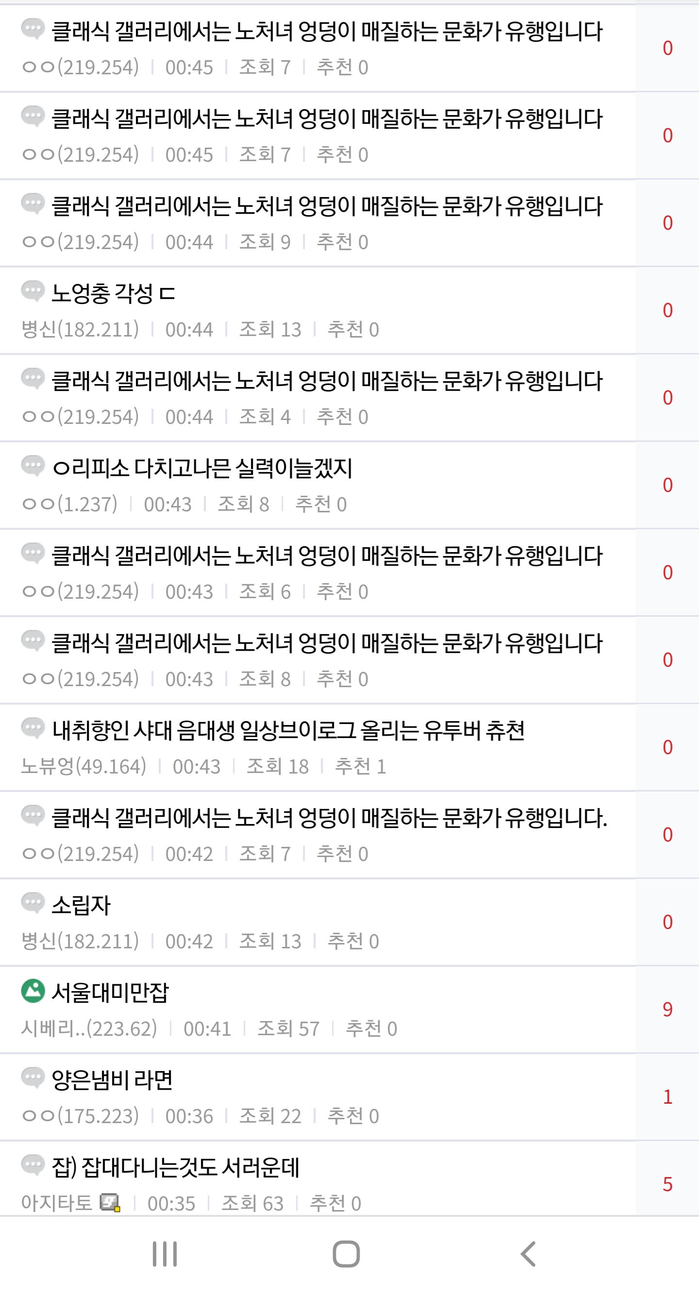 게시글 이미지