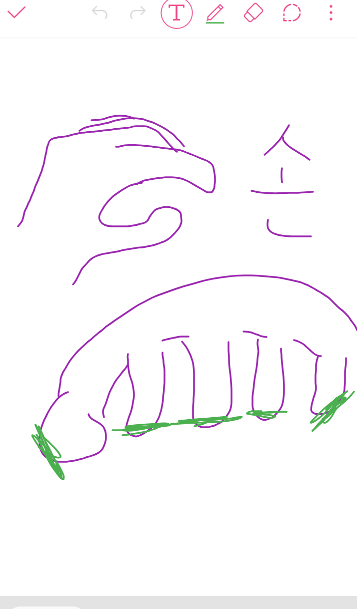 thumb