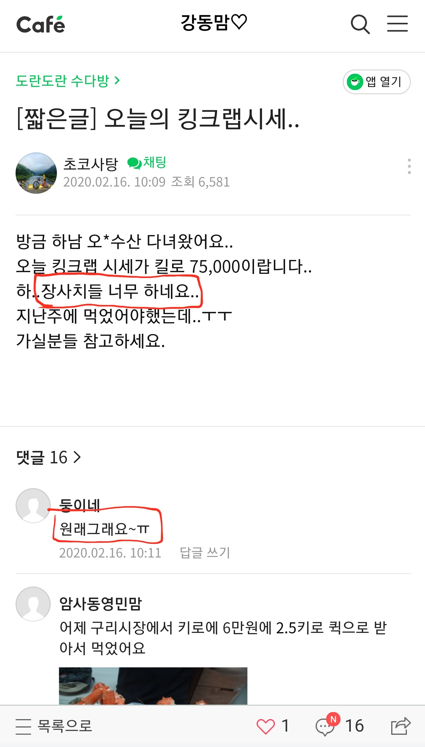 게시글 이미지