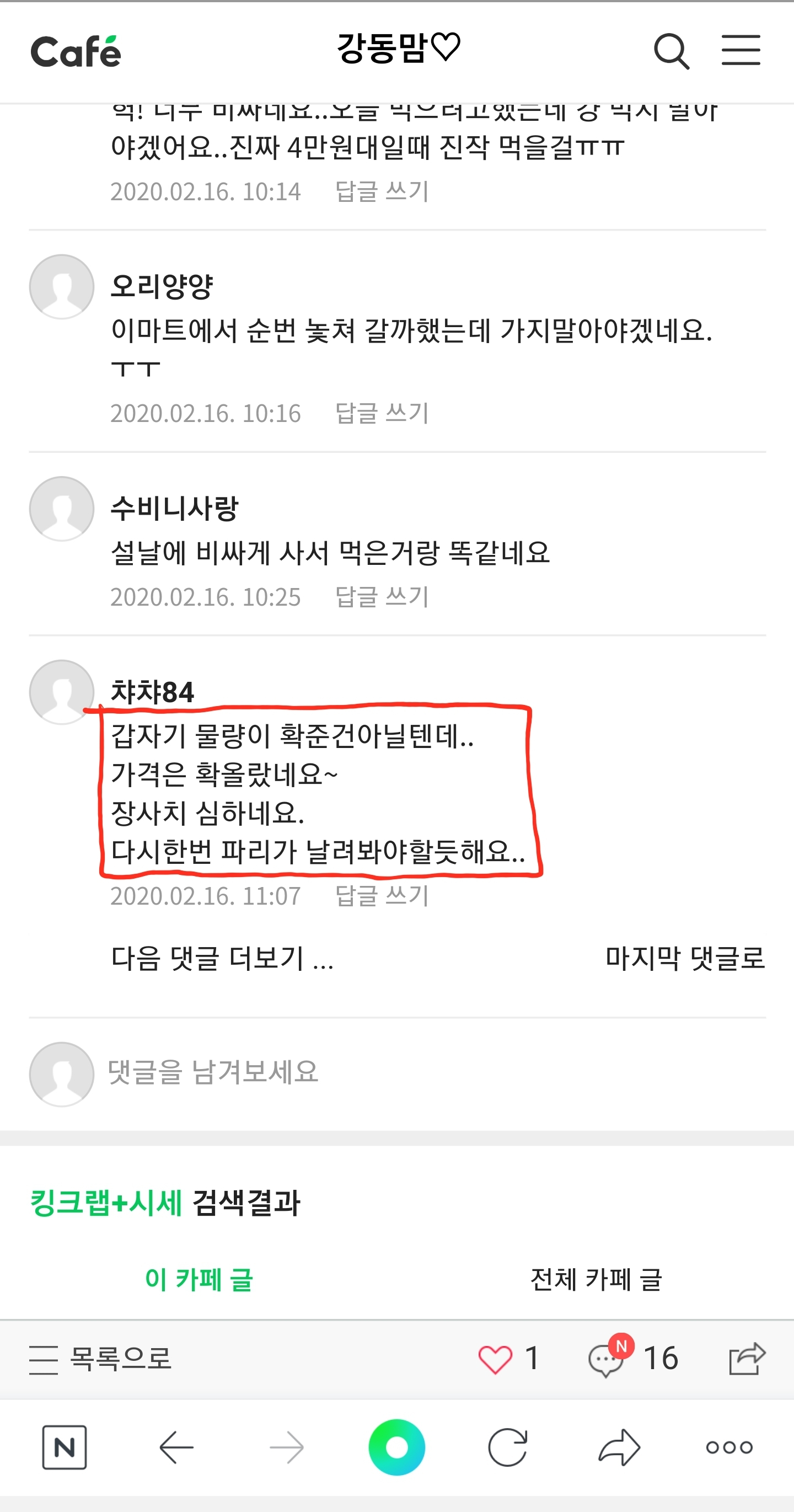 게시글 이미지