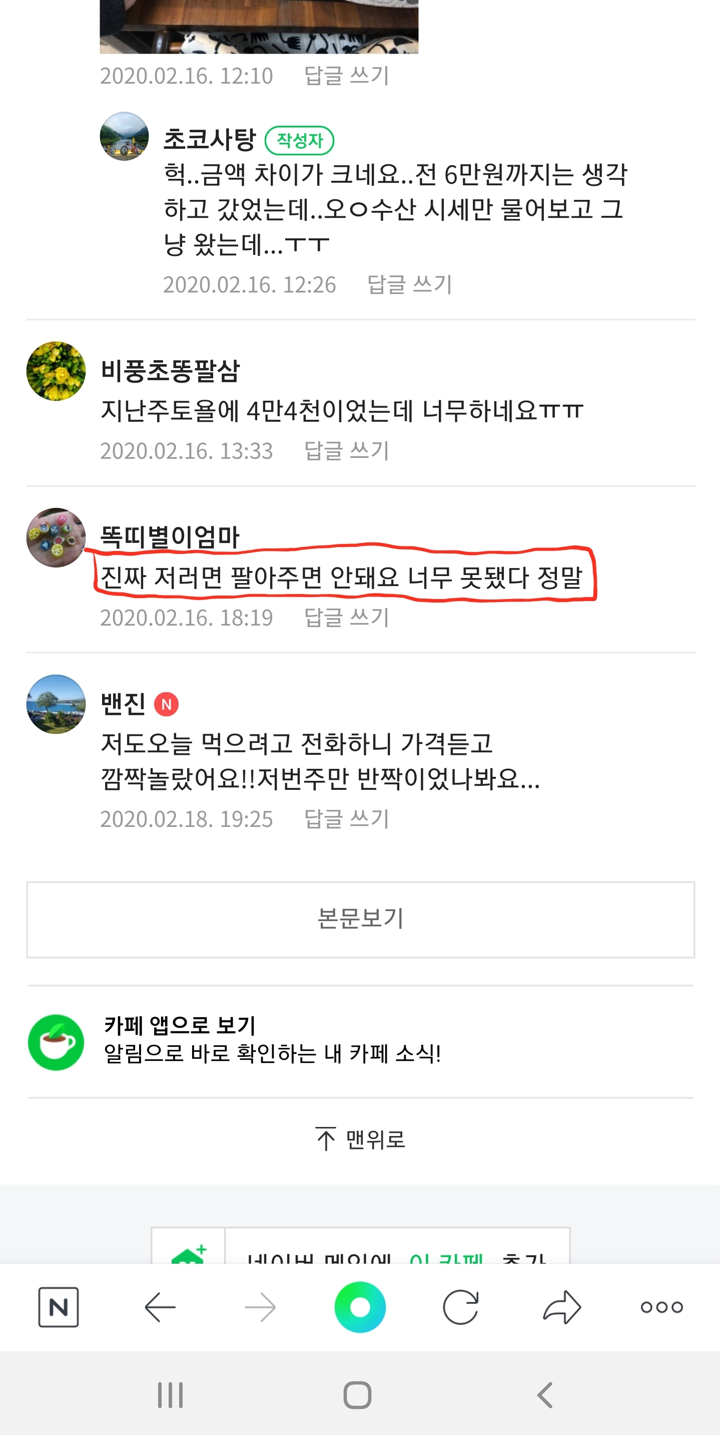 게시글 이미지
