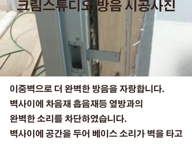 크림스튜디오