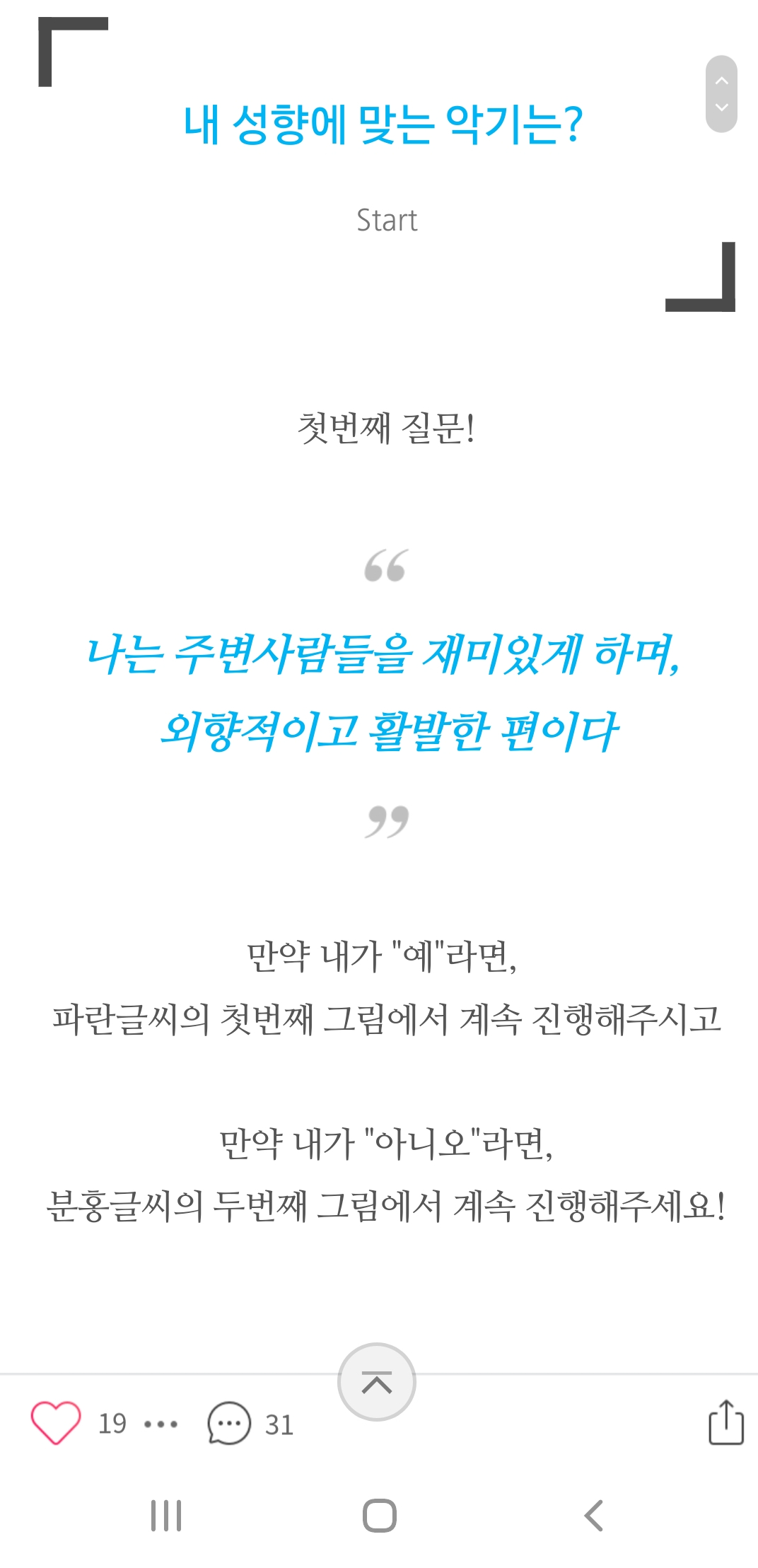게시글 이미지