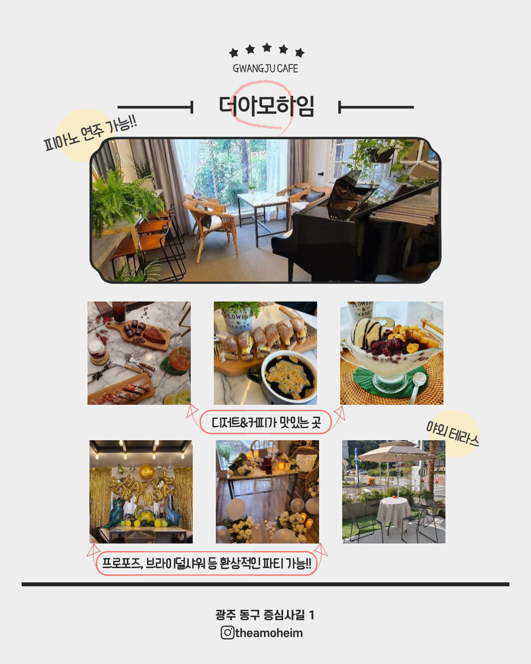 게시글 이미지