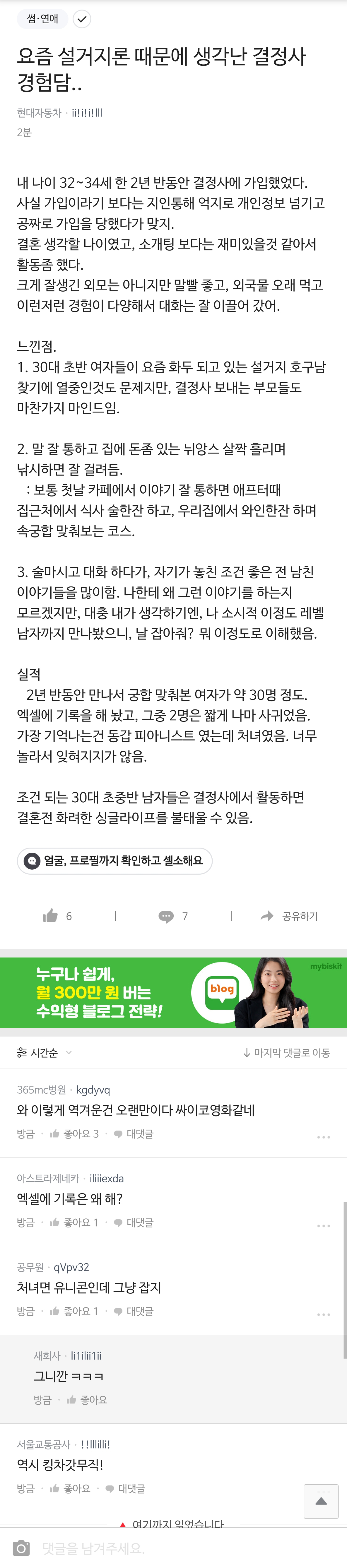 게시글 이미지