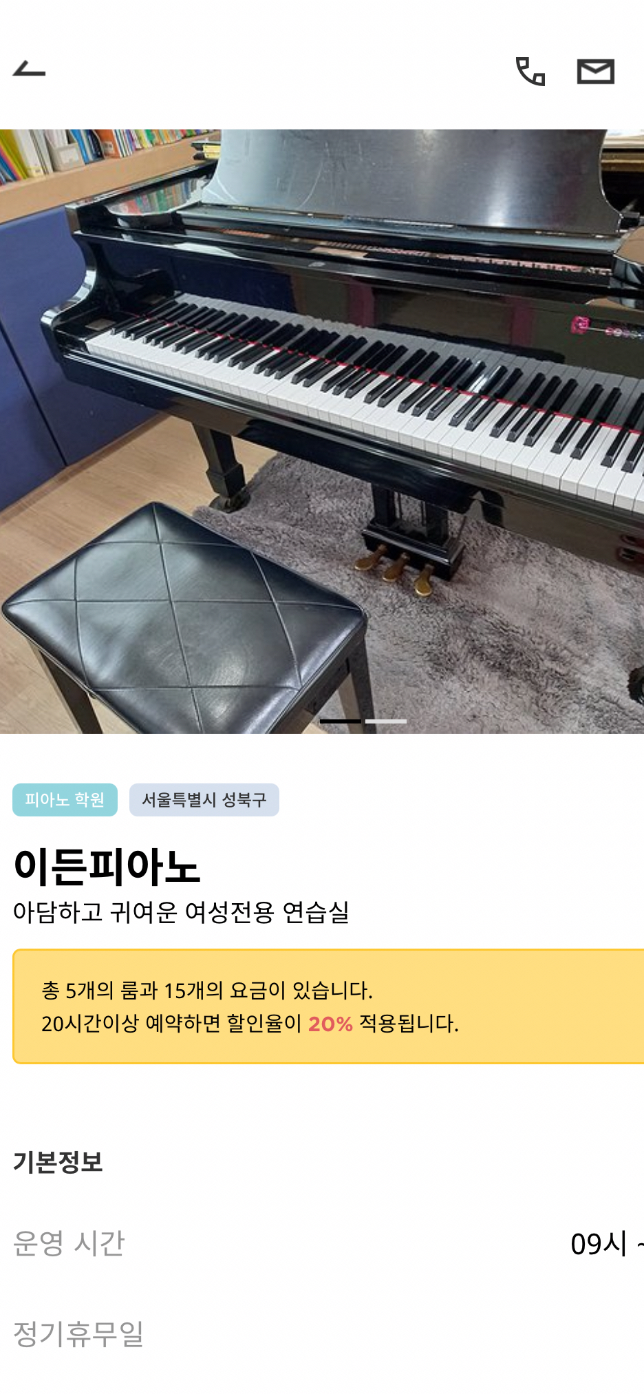 게시글 이미지