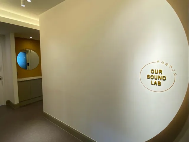 우리음연구소
