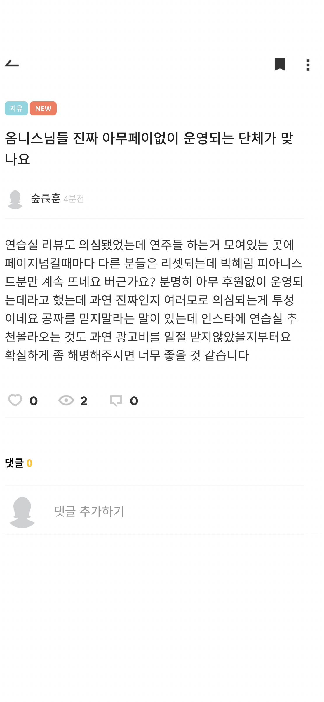 게시글 이미지