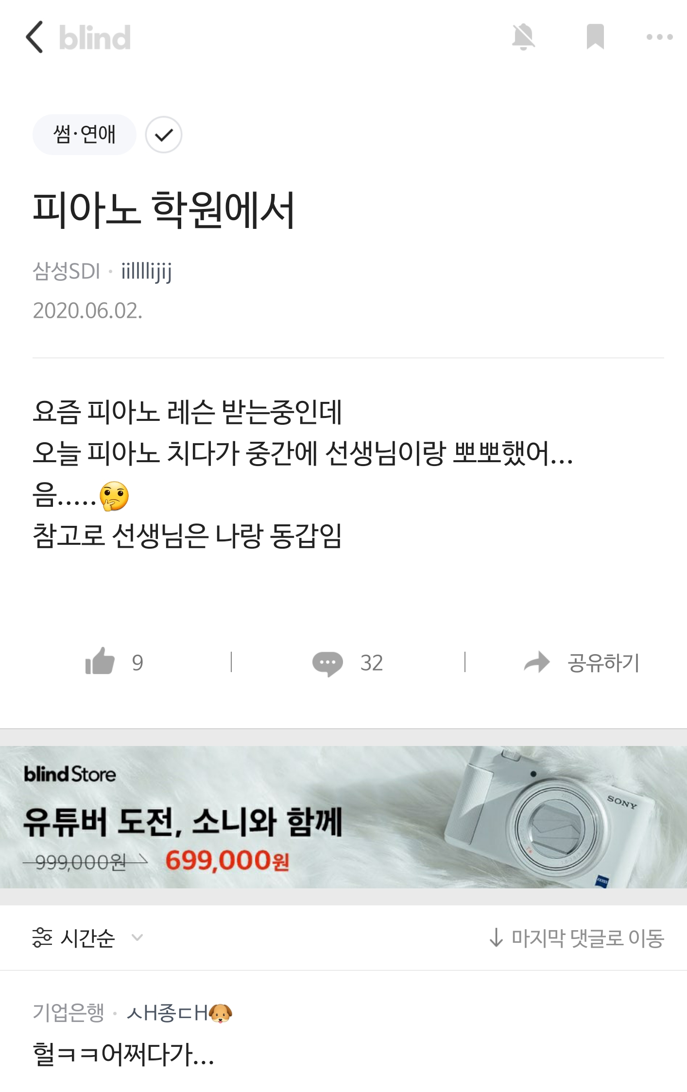 게시글 이미지