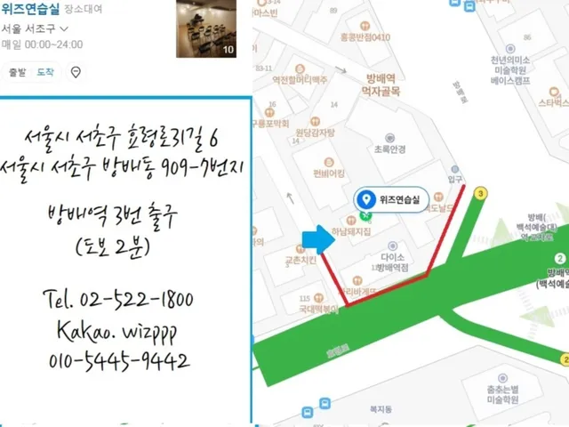 위즈 뮤직 스페이스
