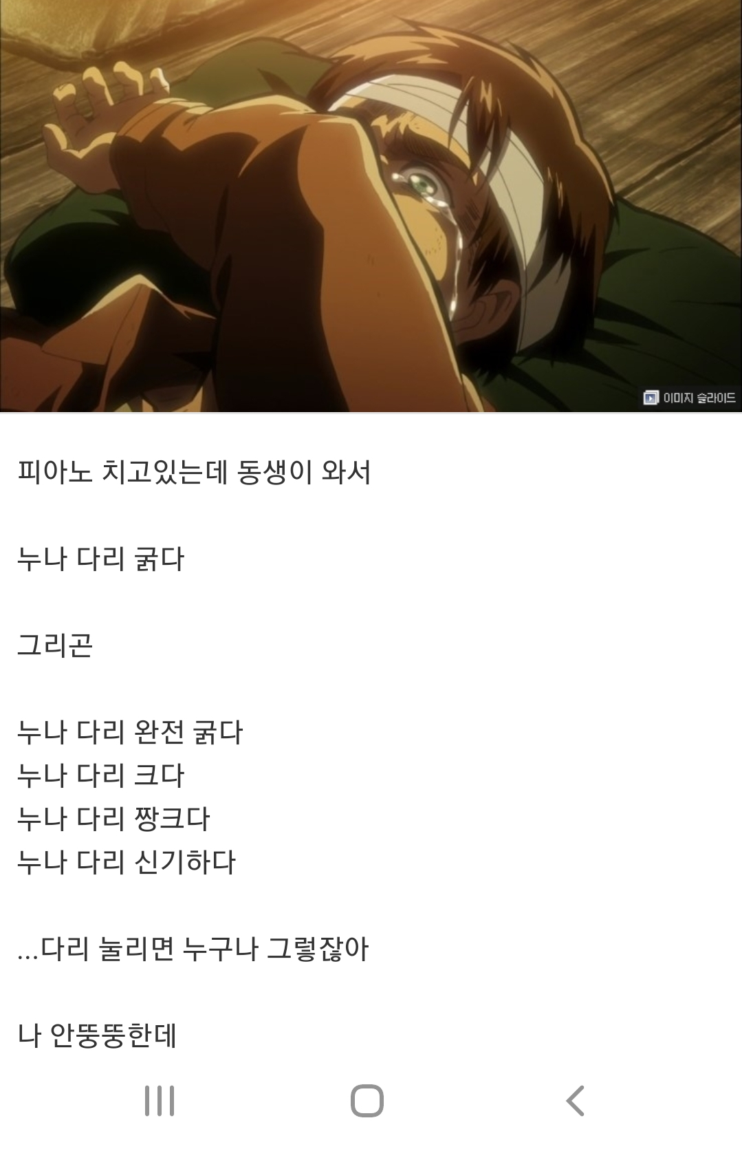게시글 이미지