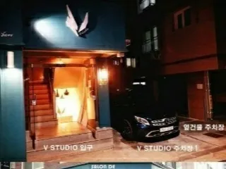 브이스튜디오