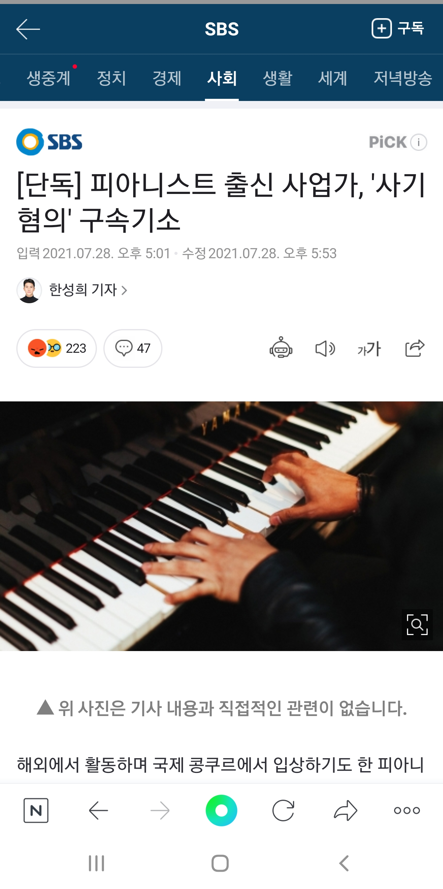 게시글 이미지