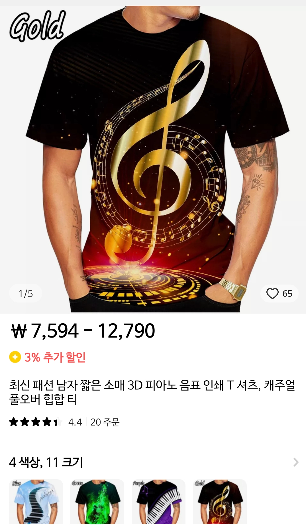 게시글 이미지