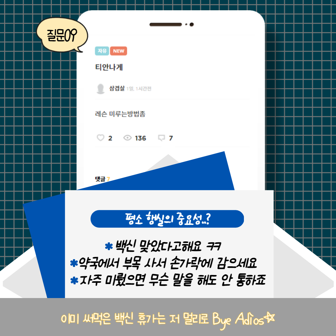 게시글 이미지