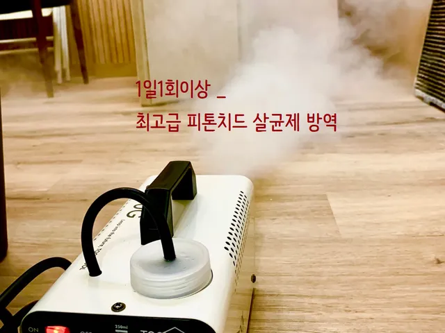 라우렐부띠끄 음악연습실 목동오목교역점