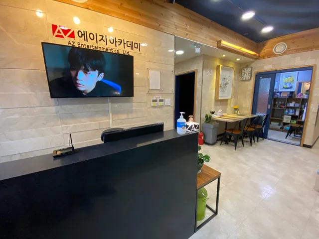 에이지스튜디오