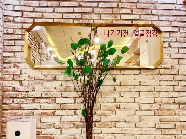 라우렐부띠끄 음악연습실 목동오목교역점