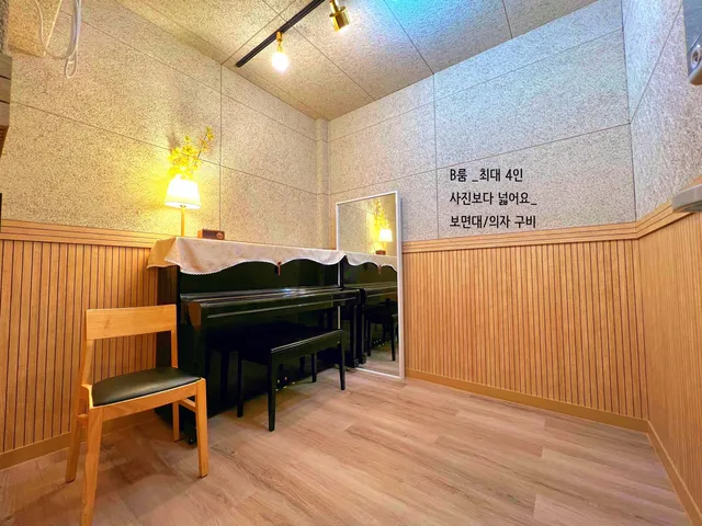 라우렐부띠끄 음악연습실 목동오목교역점