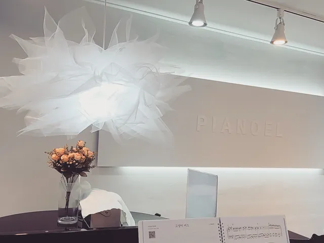 피아노엘