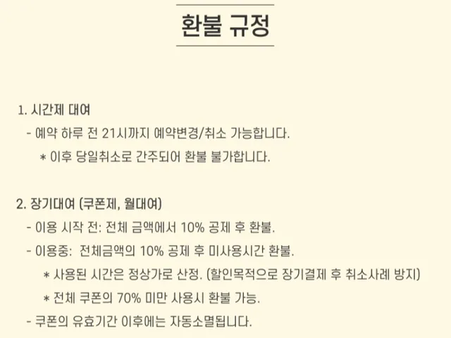 가든 피아노 연습실