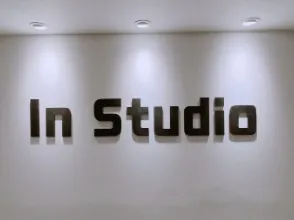 인음악 스튜디오