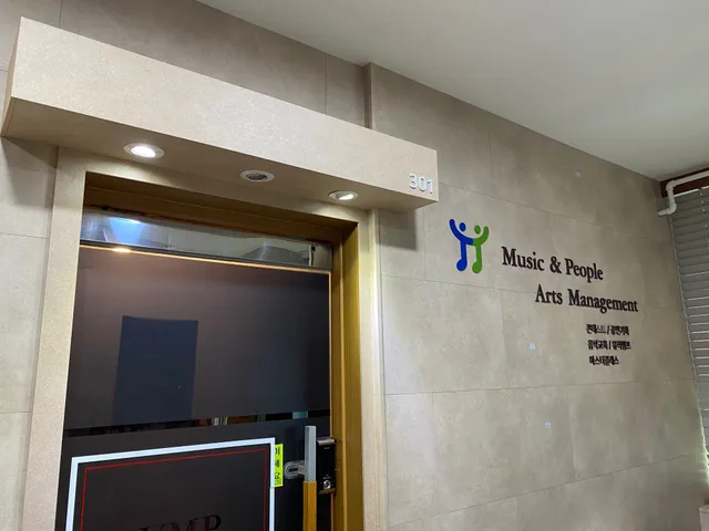 뮤직 피플(3층)