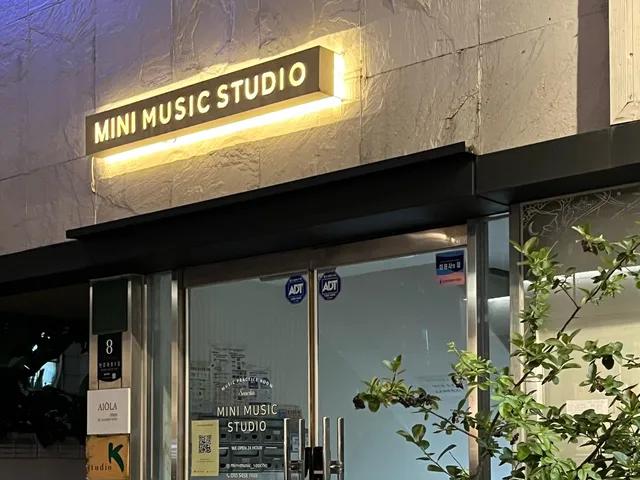 미니뮤직스튜디오