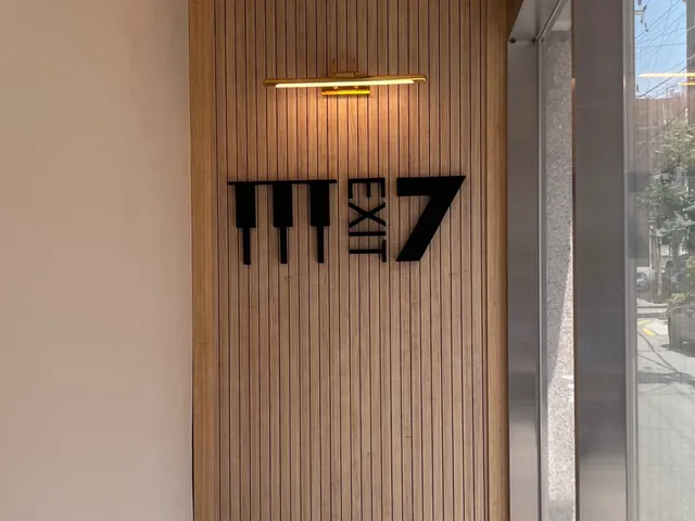 7번출구연습실