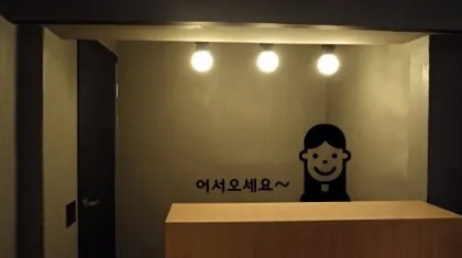 예술공작소 TOOL 방배점