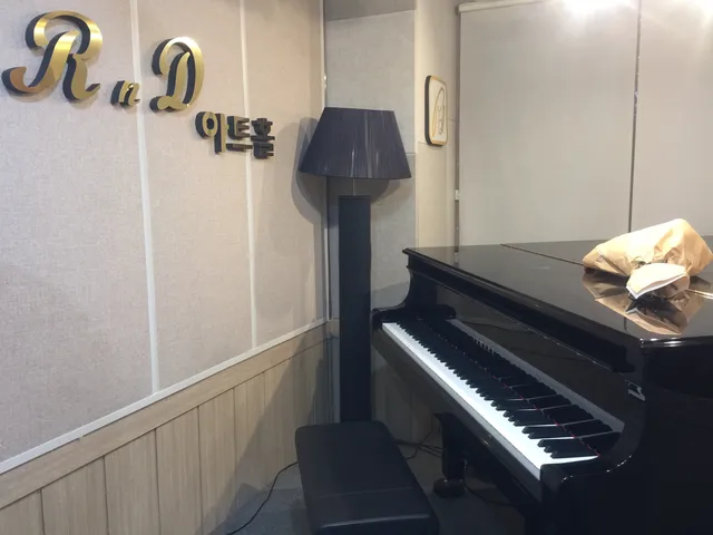 리델음악학원