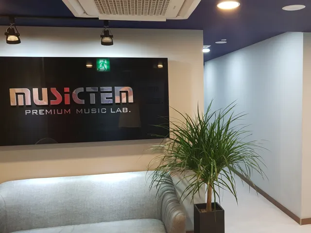 뮤직템 음악연습실