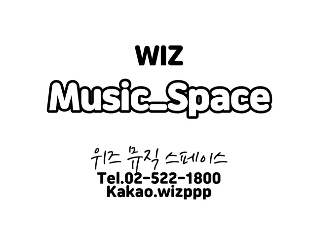 위즈 뮤직 스페이스